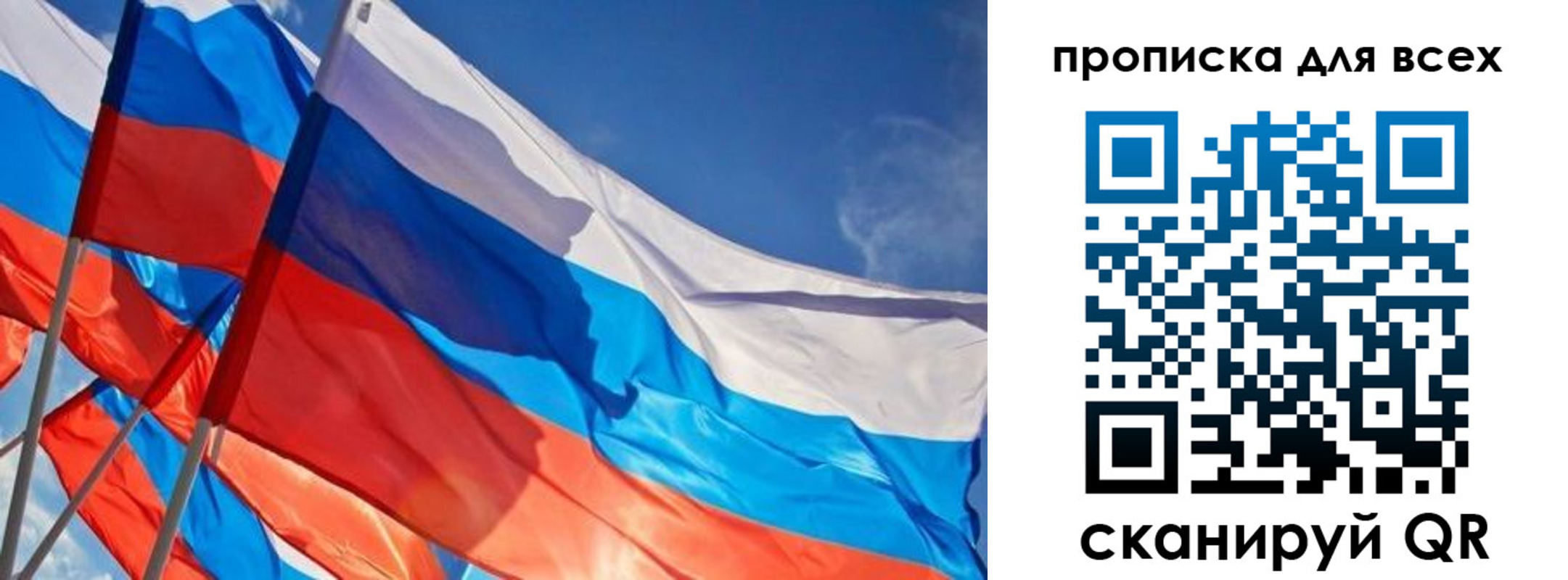 временная регистрация госуслуги в Сертолово