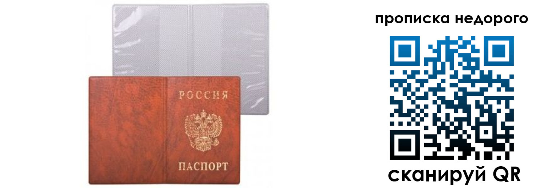 временная регистрация госуслуги в Сертолово